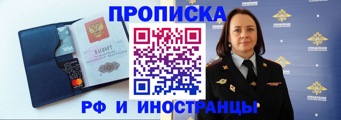 форма 3 в Яровом